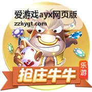 爱游戏ayx网页版休闲益智游戏